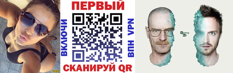 АМФ VHQ Новоаннинский
