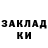 Метадон мёд Ura Yura