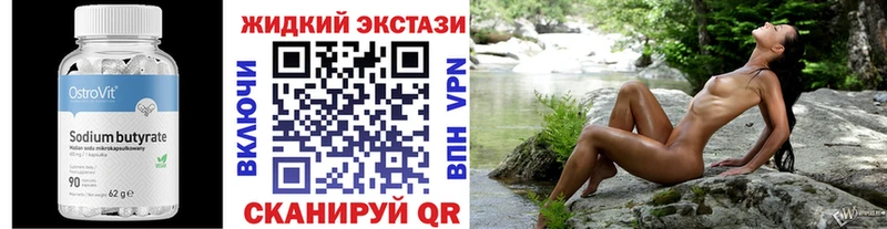 даркнет какой сайт  Новоаннинский  Бутират бутик 