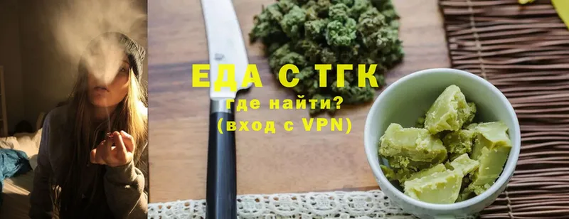 закладки  Новоаннинский  Cannafood марихуана 