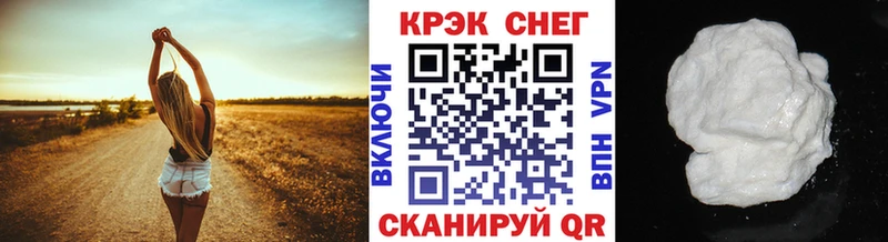 Кокаин VHQ  наркотики  Новоаннинский 