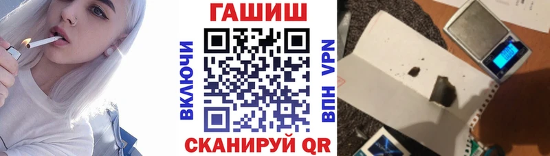 ГАШ ice o lator  МЕГА ссылка  Новоаннинский 