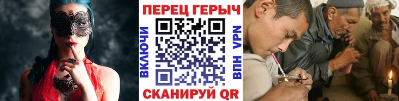 кракен зеркало  Новоаннинский  ГЕРОИН афганец  цена  