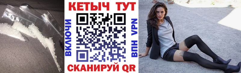 КЕТАМИН VHQ  Новоаннинский 
