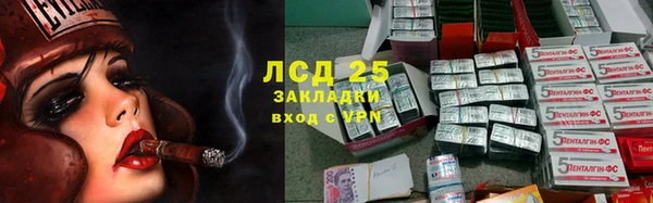 меф Новозыбков