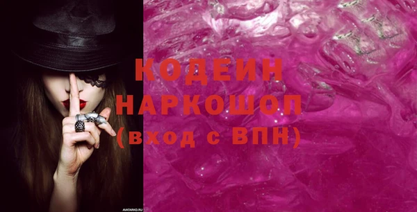 мет Нефтегорск