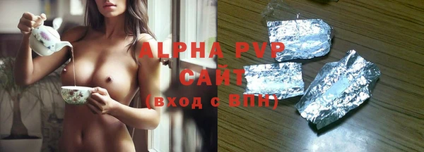 мет Нефтегорск