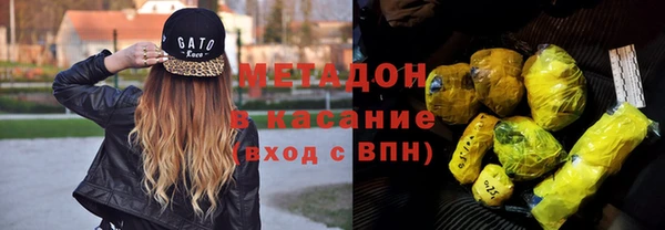 мет Нефтегорск