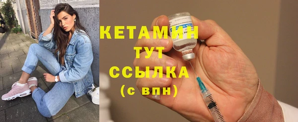бутират Новокубанск