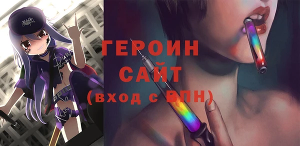 мет Нефтегорск