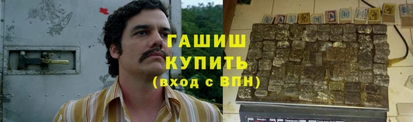 меф Новозыбков