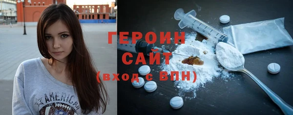 меф Новозыбков