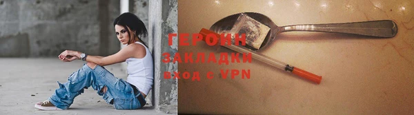 герыч Болохово
