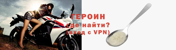 бутират Новокубанск