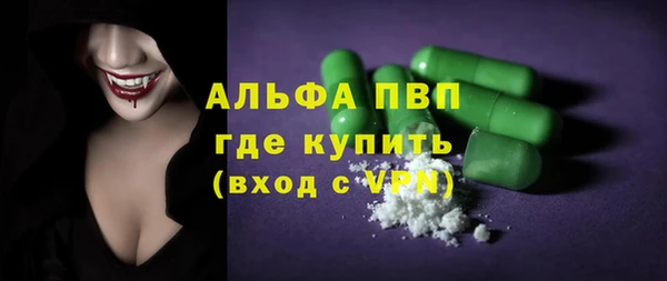 мет Нефтегорск