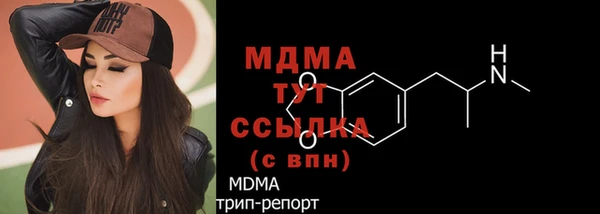 мет Нефтегорск