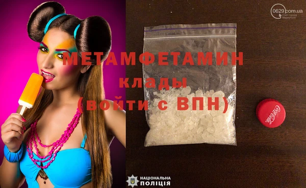 МДПВ Нея