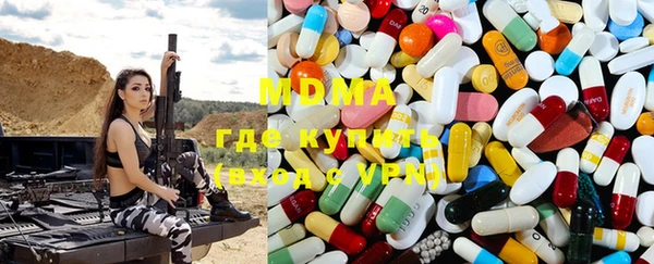 мет Нефтегорск