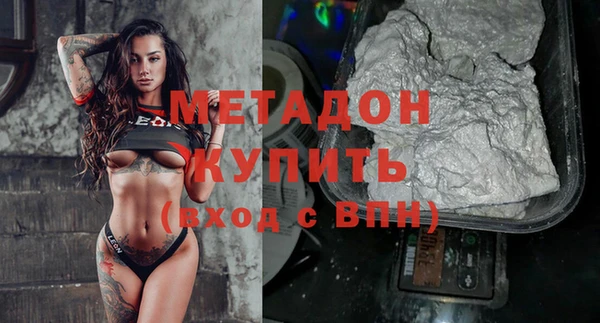 спиды Болотное