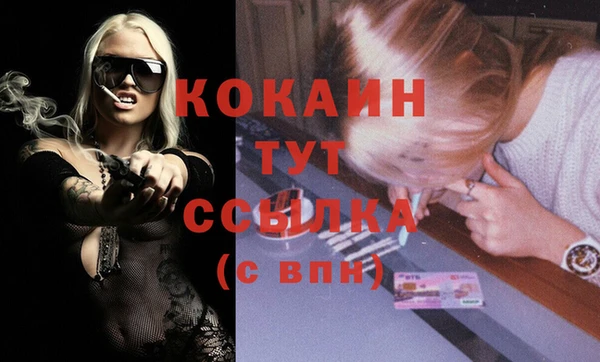 гидра Навашино