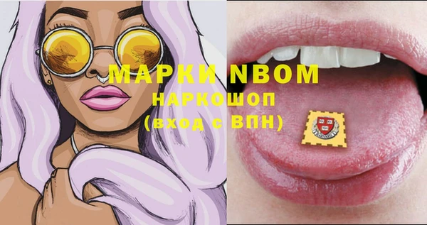 мет Нефтегорск