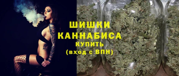 меф Новозыбков