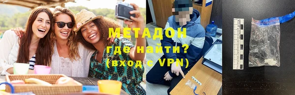 мет Нефтегорск