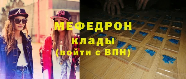 бутират Новокубанск