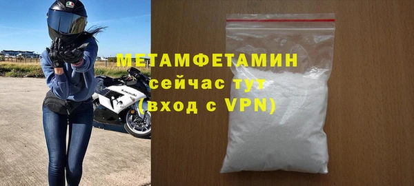 мет Нефтегорск
