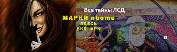 бутират Новокубанск