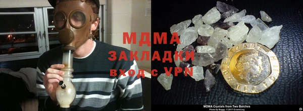 меф Новозыбков