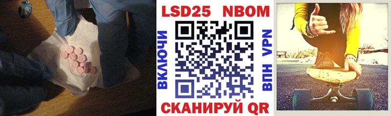 ЛСД экстази кислота Новоаннинский
