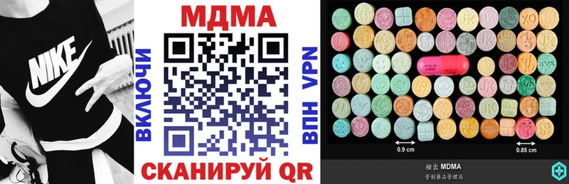 даркнет сайт  Новоаннинский  МДМА crystal 
