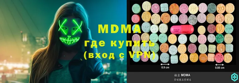 MDMA кристаллы  продажа наркотиков  маркетплейс телеграм  Новоаннинский 