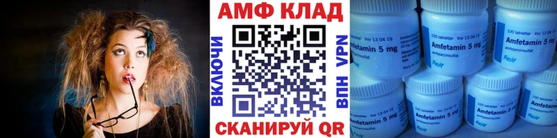 Метамфетамин кристалл Новоаннинский
