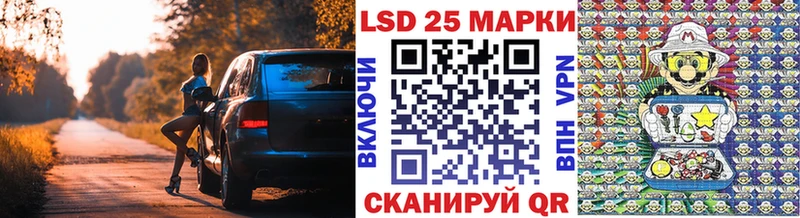 Марки N-bome 1,8мг  гидра как зайти  Новоаннинский  что такое  