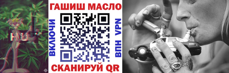 Дистиллят ТГК жижа  что такое наркотик  Новоаннинский 