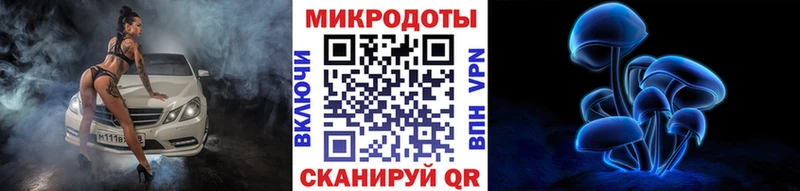 Галлюциногенные грибы Cubensis  blacksprut ТОР  Новоаннинский 
