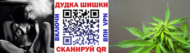 Канабис White Widow Новоаннинский
